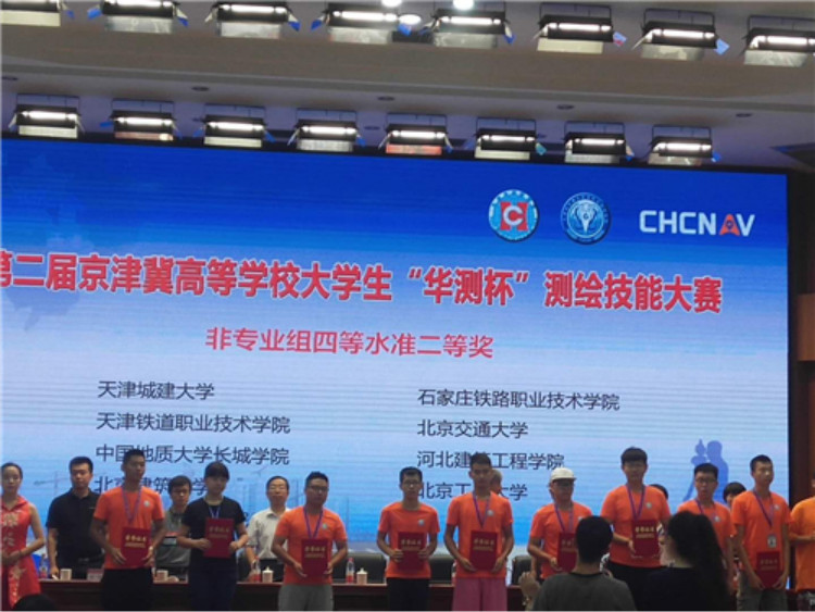 中國地質大學長城學院雄踞全國獨立學院測繪工程專業榜首！榮獲五星最高評分！