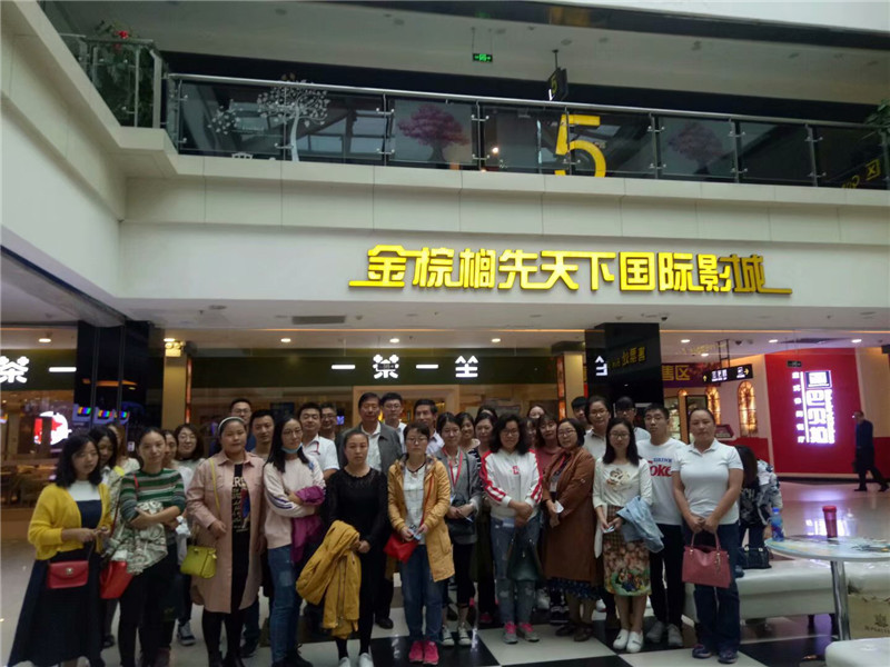 太行山上埋忠骨 民心深處有豐碑 我校組織黨員觀看電影《李保國》