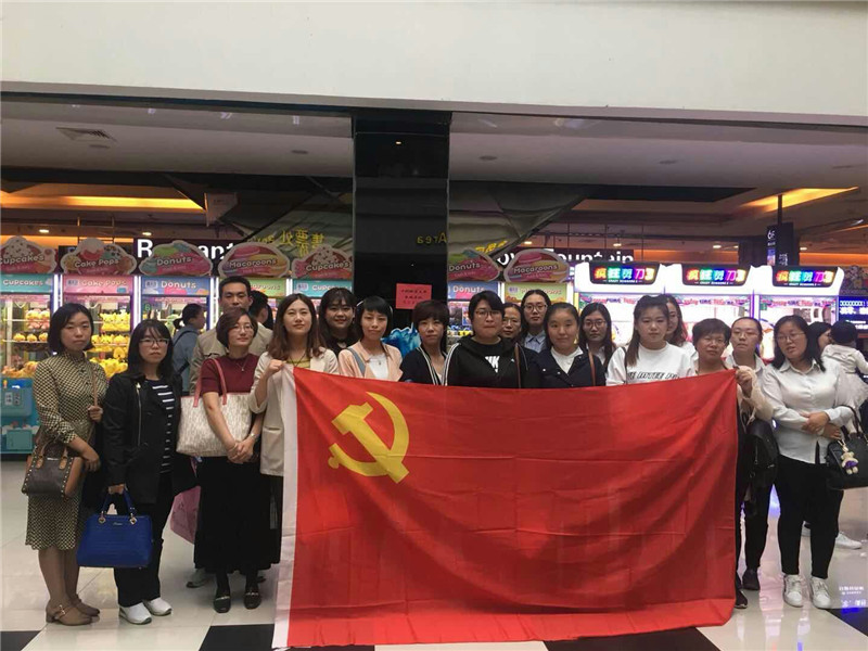 太行山上埋忠骨 民心深處有豐碑 我校組織黨員觀看電影《李保國》