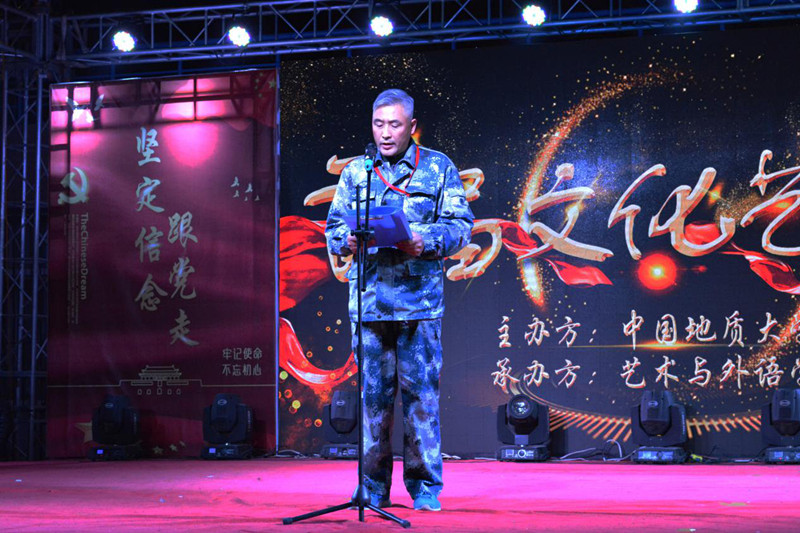 中國地質大學長城學院首屆校園文化藝術節開幕式圓滿結束