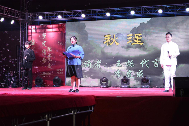 中國地質大學長城學院首屆校園文化藝術節開幕式圓滿結束