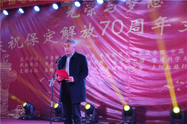 中國地質大學長城學院與保定老年網等單位聯合舉辦慶祝保定解放70周年大型文藝匯演