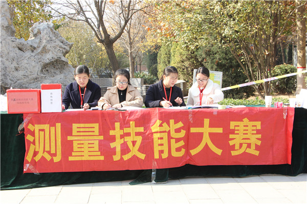 我校成功舉辦第五屆測量技術大賽