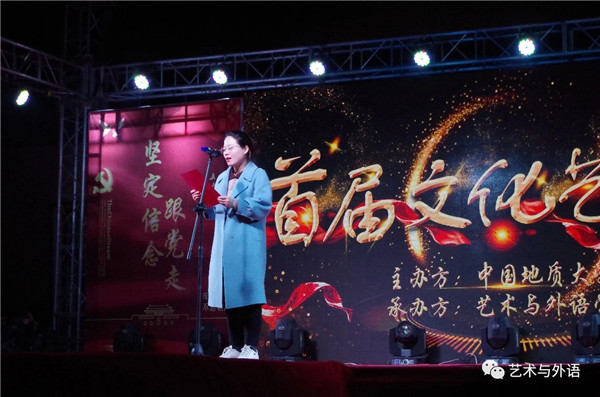 我校舉辦首屆校園文化藝術(shù)節(jié)