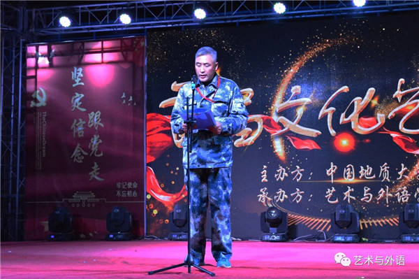 我校舉辦首屆校園文化藝術(shù)節(jié)