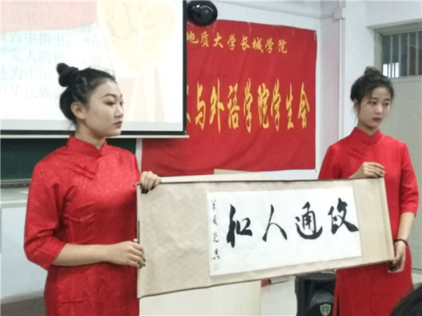 我校舉辦首屆校園文化藝術(shù)節(jié)