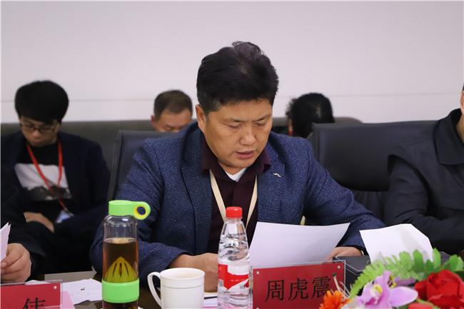 我校召開干部見面會歡迎新任黨委書記