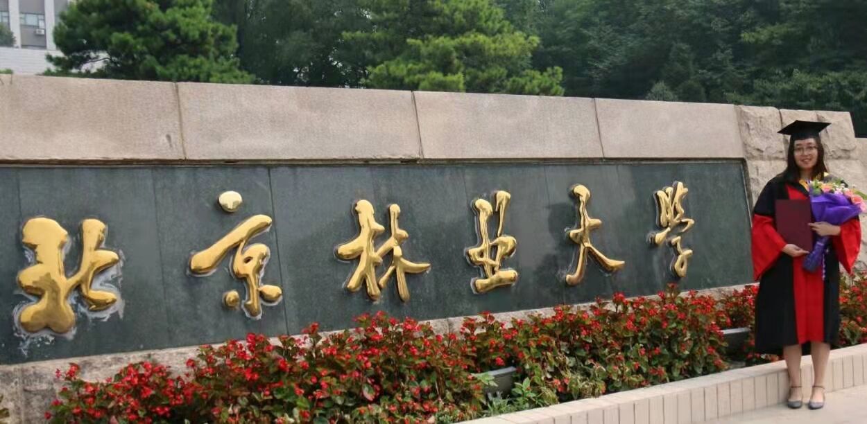 張凝---中國農業科學院農業信息研究所