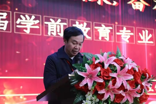 管理科學與工程學院2019級學前教育專業實習表彰大會圓滿結束