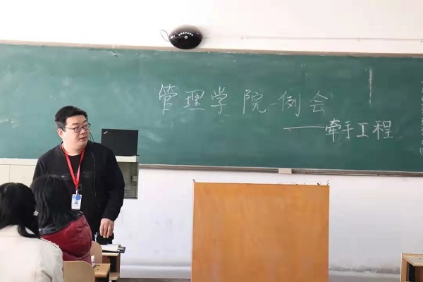 情系牽手工程，共創(chuàng)學(xué)業(yè)未來。