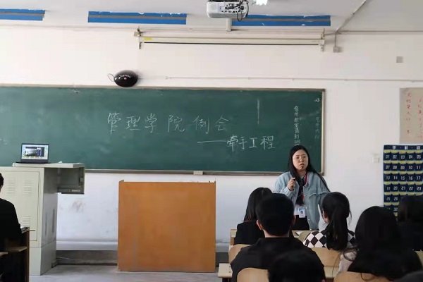 情系牽手工程，共創(chuàng)學(xué)業(yè)未來。