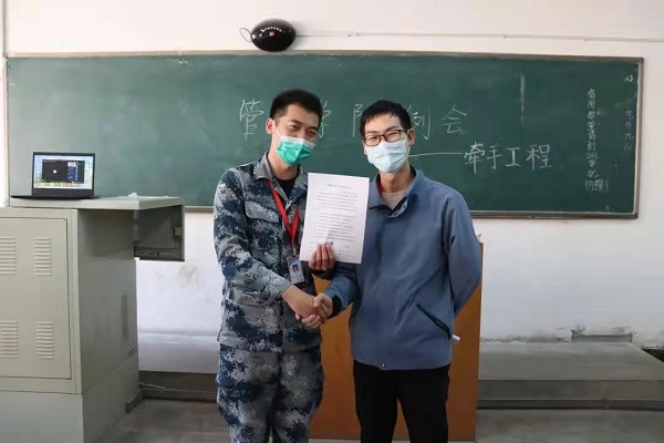 情系牽手工程，共創(chuàng)學(xué)業(yè)未來。