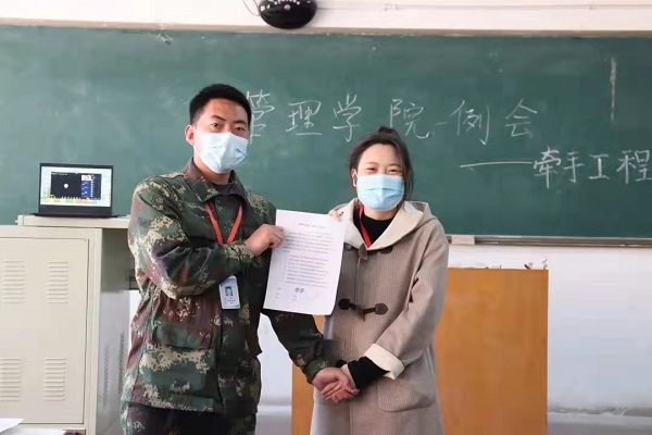 情系牽手工程，共創(chuàng)學(xué)業(yè)未來。