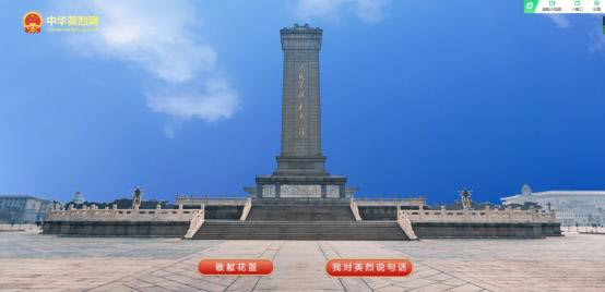 祭掃烈墓  順緬士安 ——保定理工學院清明節(jié)緬懷革命烈士