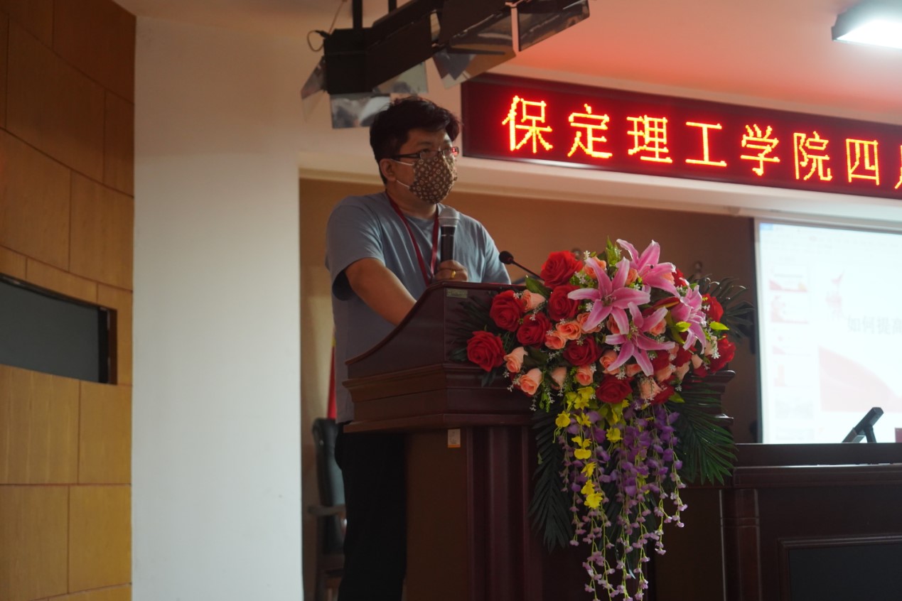 保定理工學(xué)院召開(kāi)學(xué)管干部培訓(xùn)周會(huì)2022.5.4