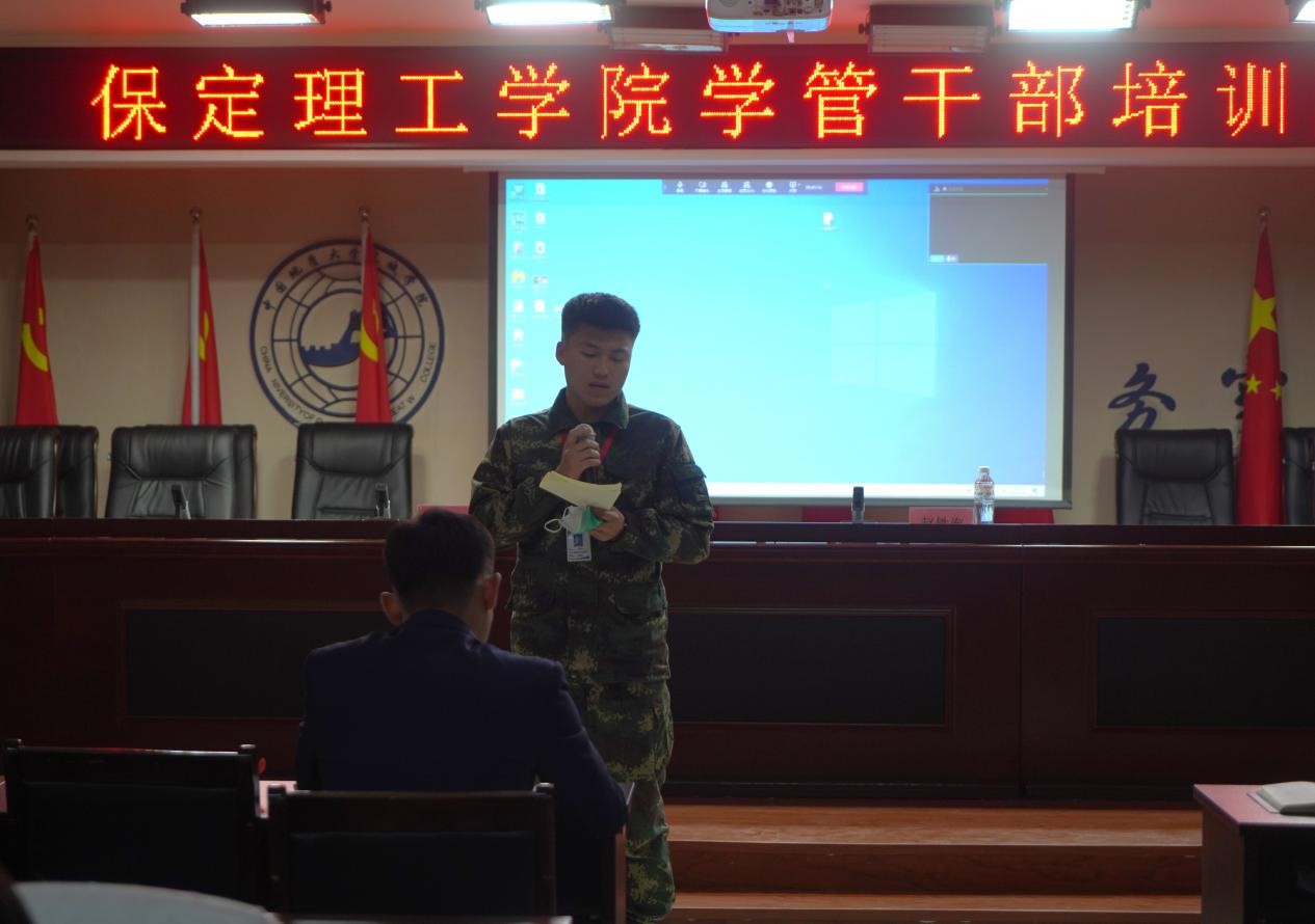 保定理工學院召開學管干部培訓周會2022.5.9