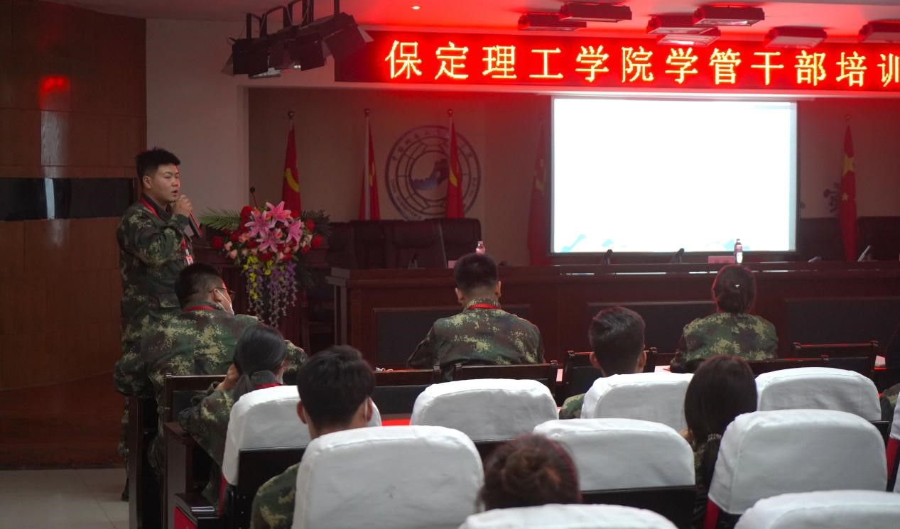 保定理工學院召開學管干部培訓周會2022.5.9