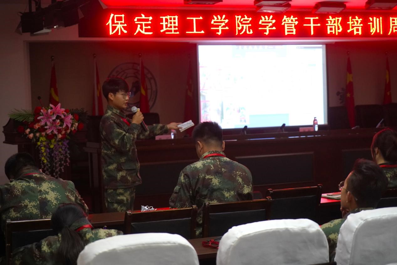 保定理工學院召開學管干部培訓周會2022.5.9