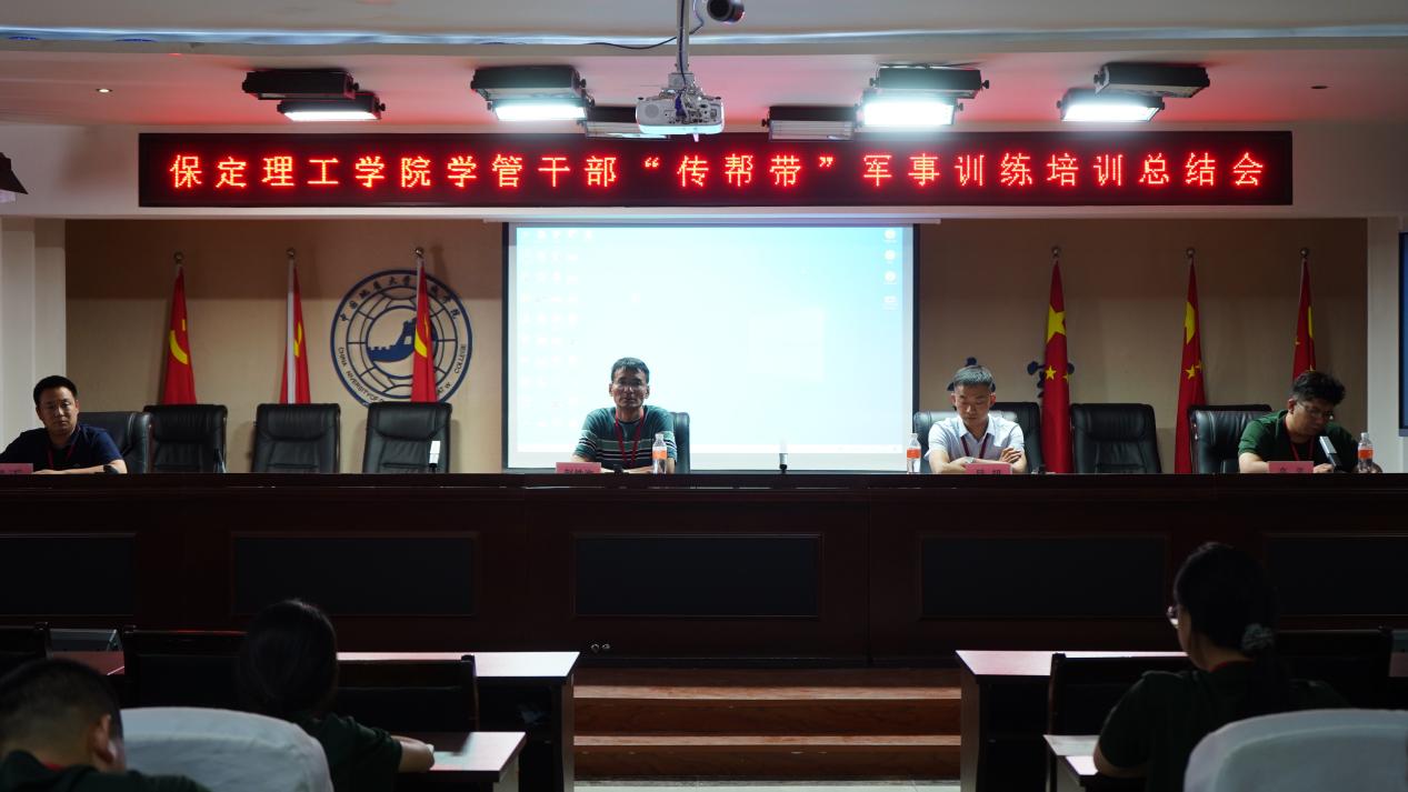 強化凝“新”聚力，賡續立德樹人——我校“傳幫帶”式新入職輔導員培訓圓滿結束