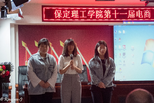 第十三屆全國大學生電子商務“創新、創意及創業”挑戰賽參賽報名通知