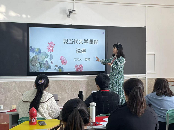 秉心克慎立教學新風，奉職惟勤煉兢業本色——記管理學院周會議