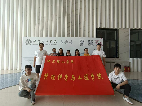 青年創未來，青春更精彩