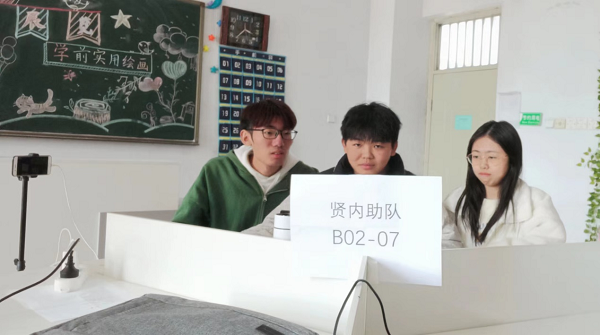 青年創未來，青春更精彩