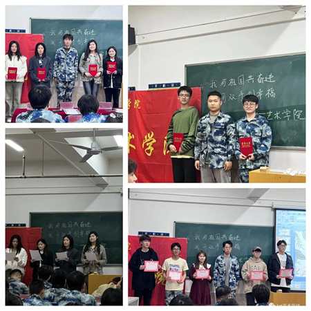 保定理工學院//藝術學院//我與祖國奮進 我用雙手創幸福