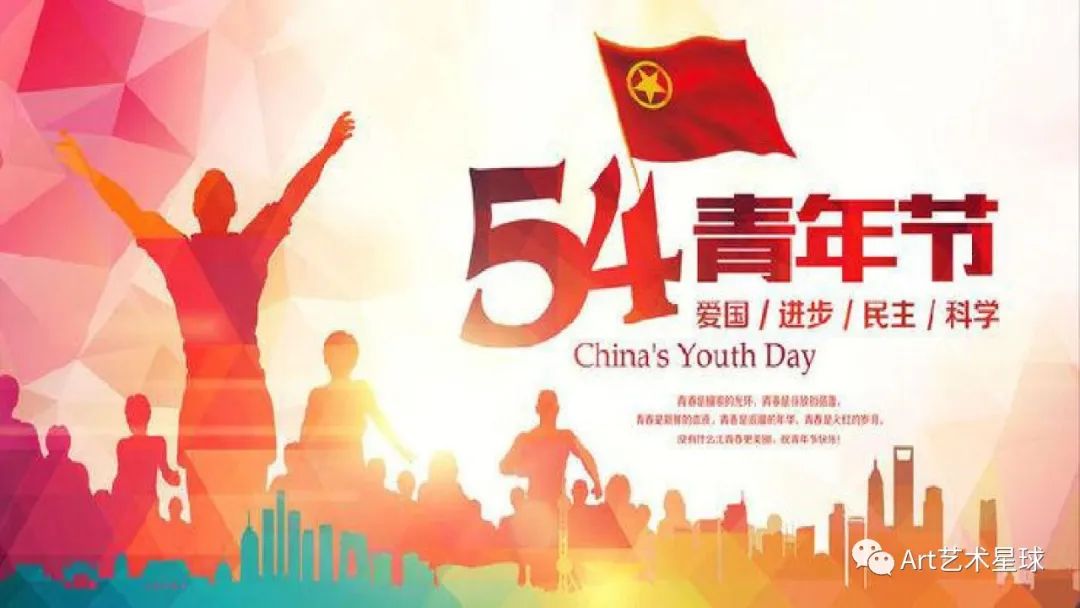 保定理工學院藝術學院立鴻鵠之志，做奮斗青年