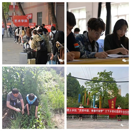 保定理工學院//藝術學院//青春榜樣（三）