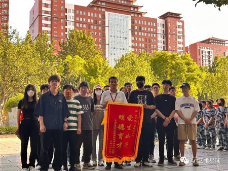 保定理工學院‖藝術(shù)學院‖嶄新生活，人生轉(zhuǎn)折，我院2023屆學子向母校贈送錦旗！