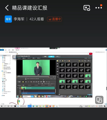 基礎(chǔ)課教育部舉辦省級精品在線開放課程建設(shè)經(jīng)驗分享會