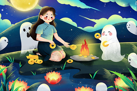 人間七月天，思念最中元