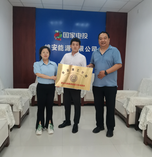 訪企拓崗促就業，校企攜手共發展