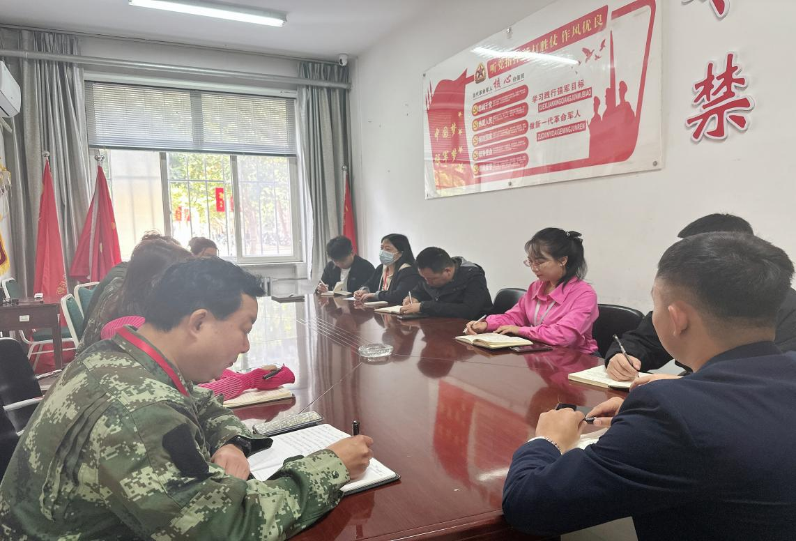 保定理工學院學工處召開 學生心理健康工作推進會