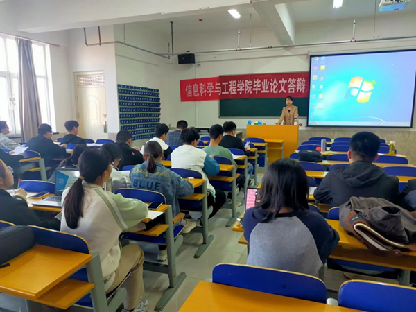 未雨綢繆，把關提質——信息科學與工程學院2024屆畢業論文（設計）開題答辯工作順利開展
