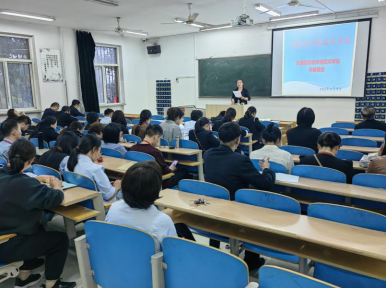 “嚴(yán)肅考風(fēng)考紀(jì)、加強(qiáng)誠(chéng)信考試”宣傳動(dòng)員會(huì)
