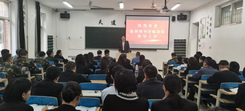 集團領導蒞臨我院調研指導軍校式管理工作