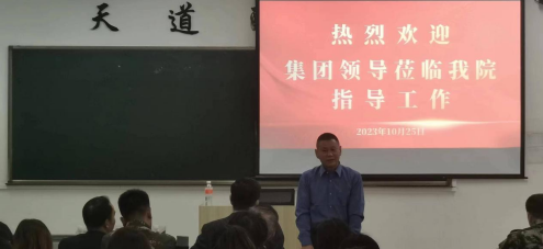 集團領導蒞臨我院調研指導軍校式管理工作