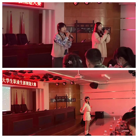 保定理工學院//藝術學院//大學生職業生涯規劃大賽