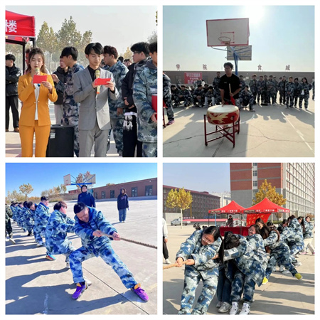 保定理工學院//藝術學院//“凝繩聚力，拔出精彩”拔河比賽