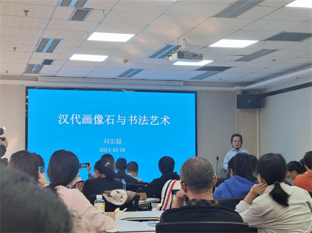 藝術(shù)學院教師赴河北大學參加 非物質(zhì)文化遺產(chǎn)傳承人群研修研習培訓