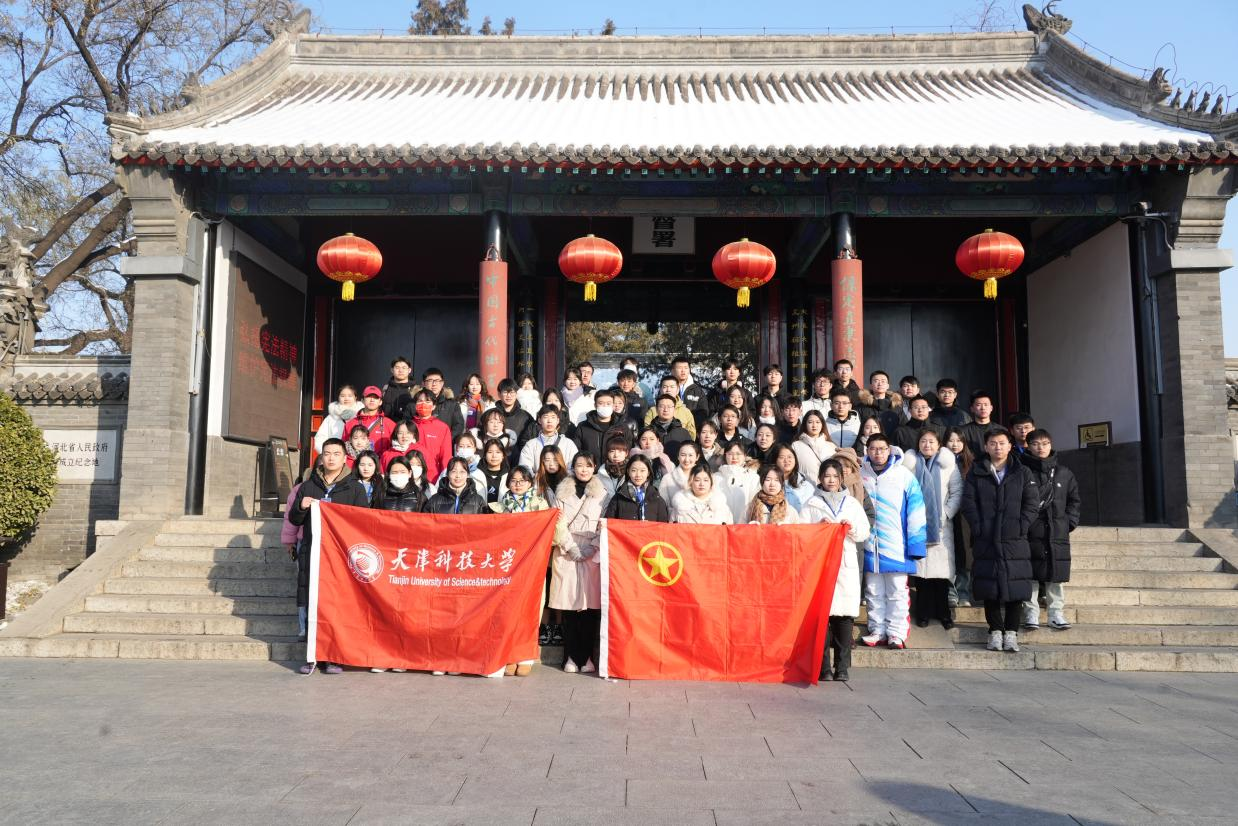 河北保定開展京津保大學生研學交流活動