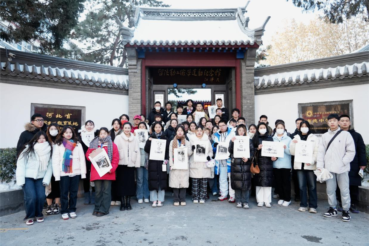 河北保定開展京津保大學生研學交流活動
