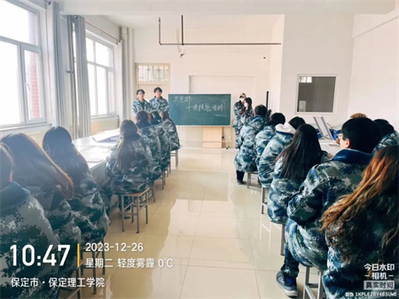 “技能拓展，激發潛能”——保定理工學院藝術學院開展十項技能培訓