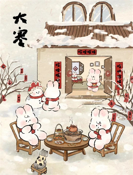 “冬寒總有盡，春望嘉業(yè)豐”——保定理工學(xué)院藝術(shù)學(xué)院二十四節(jié)氣之大寒