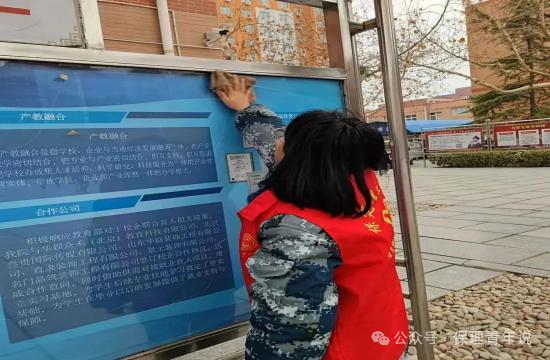 雷鋒精神共傳承,志愿服務學雷鋒