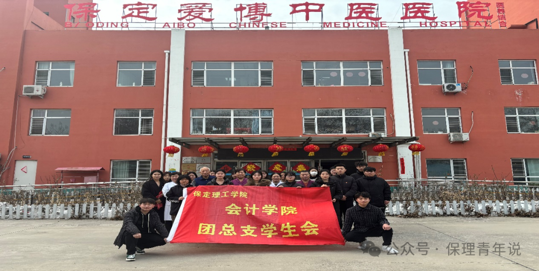雷鋒精神共傳承,志愿服務學雷鋒