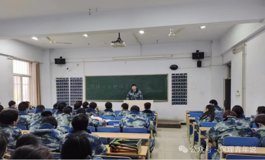 雷鋒精神共傳承,志愿服務學雷鋒