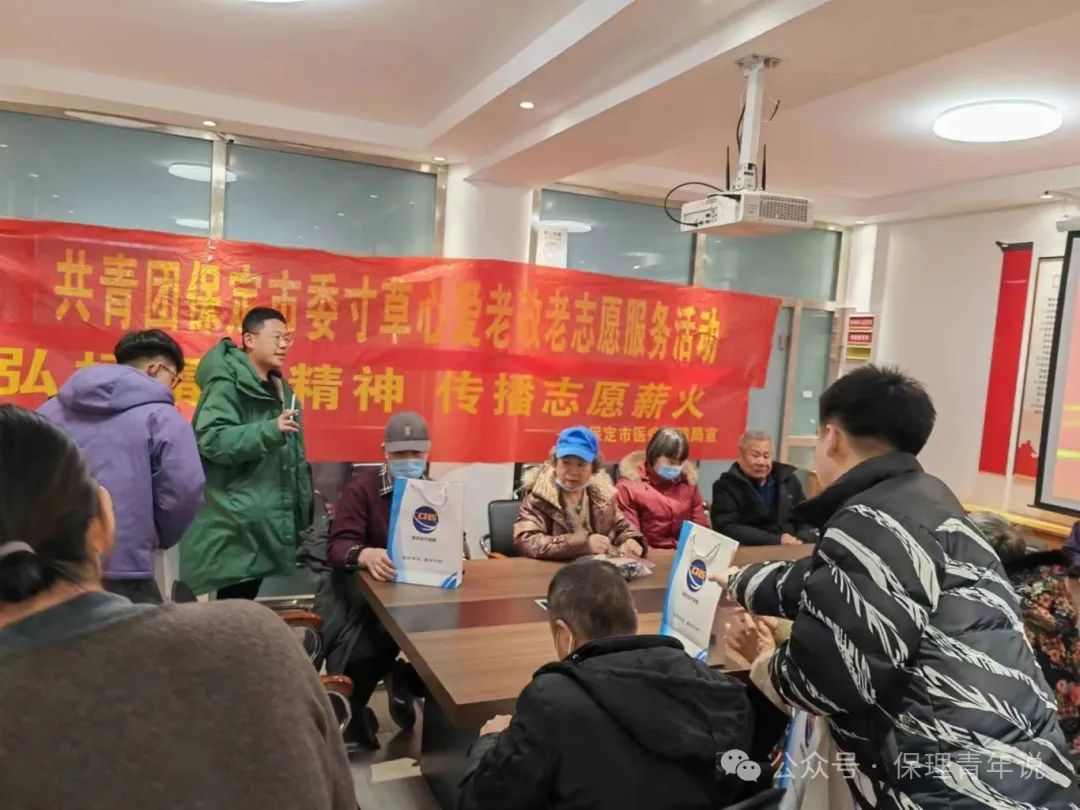 雷鋒精神共傳承,志愿服務學雷鋒